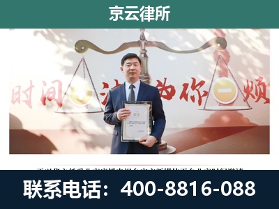 滦州-专业拆迁律所