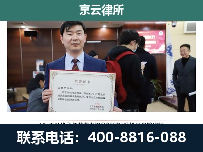 滦州-企业厂房拆迁律师