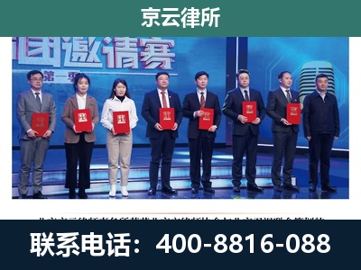 滦州-专业拆迁律师