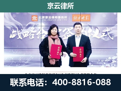滦州-专业拆迁律所