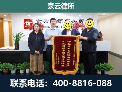 滦州-企业拆迁律师