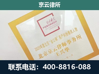 滦州-企业征地维权律师
