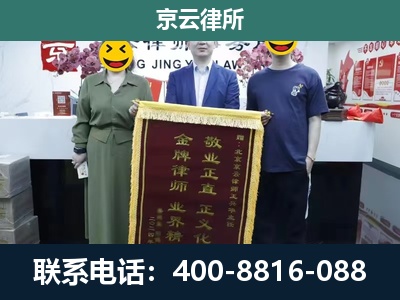 滦州-企业拆迁纠纷律师